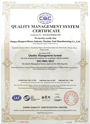 ISO9001:2000國(guó)際質(zhì)量管理體系認(rèn)證證書